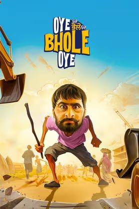 Oye Bhole Oye Movie Releasing in Cinemas On 16th Feb 2024