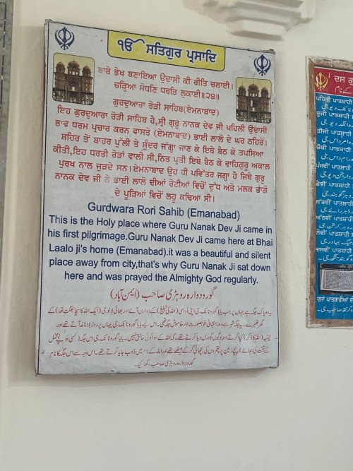 ਗੁਰੂ ਨਾਨਕ ਦੇਵ ਜੀ ਦੇ 555ਵੇਂ ਪ੍ਰਕਾਸ਼ ਦਿਹਾੜੇ ਮੌਕੇ ਆਸਟ੍ਰੇਲੀਆ ਤੋਂ ਸਿੱਖ ਸੰਗਤਾਂ ਦਾ ਜੱਥਾ ਪਾਕਿਸਤਾਨ ਵਿਚਲੇ ਗੁਰਧਾਮਾਂ ਦੀ ਯਾਤਰਾ ਲਈ ਗਿਆ