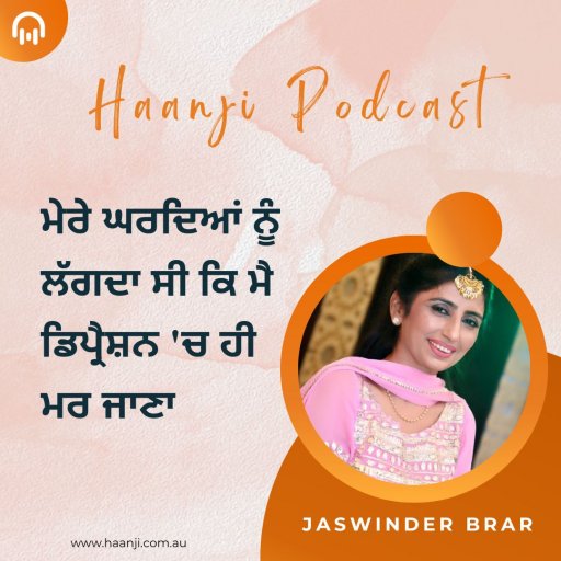 Jaswinder Brar On Haanji Podcast
