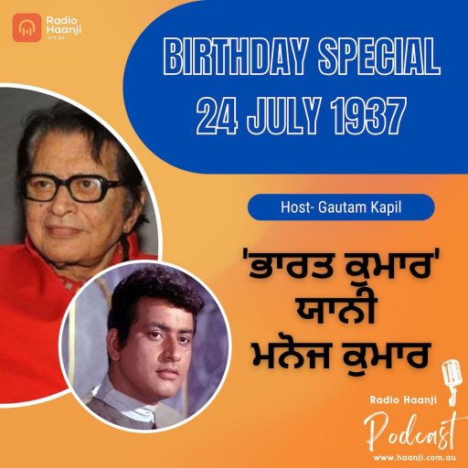 Manoj Kumar Birthday Special