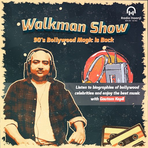 Vidhu Vinod Chopra | ਵਿਧੂ ਵਿਨੋਦ ਚੋਪੜਾ | Walkman Show | Gautam Kapil | Radio Haanji