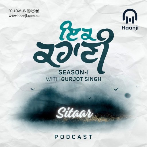 EP 3. ਜਲਾਲ ਅਲ-ਏ-ਅਹਿਮਦ ਜੀ ਦੀ ਕਹਾਣੀ ਸਿਤਾਰ | Sitaar Kahani By Jalal Al-E-Ahmed on Radio Haanji Podcast