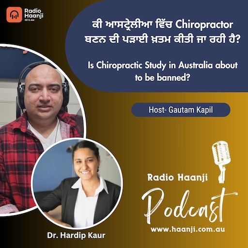 Is Chiropractic Study in Australia about to be banned || Dr. Hardip Kaur || Gautam Kapil || Radio Haanji