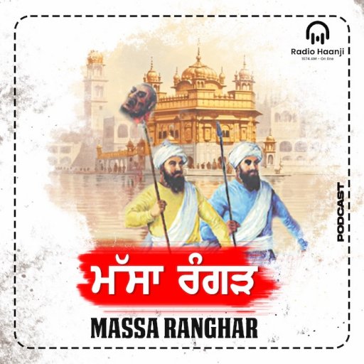 EP 2 ਮੱਸਾ ਰੰਘੜ | Massa Ranghar | Sikh History | Radio Haanji