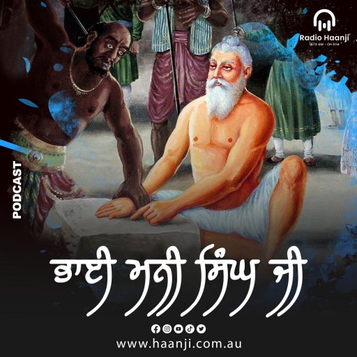 EP 3 ਭਾਈ ਮਨੀ ਸਿੰਘ || Bhai Mani Singh ||Sikh History || Radio Haanji