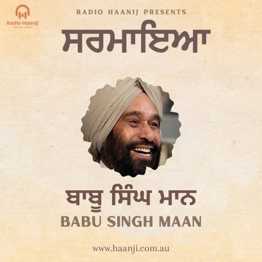 EP 4 ਬਾਬੂ ਸਿੰਘ ਮਾਨ | Babu Singh Mann | Radio Haanji