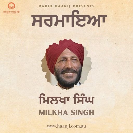 EP 6 ਮਿਲਖਾ ਸਿੰਘ | Milkha Singh | Sarmaya | Radio Haanji