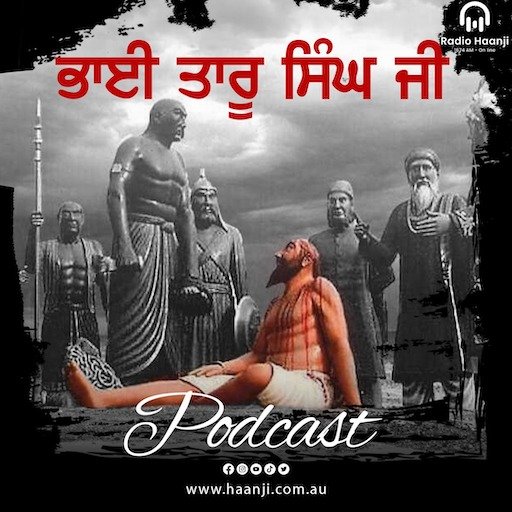 EP 5 ਭਾਈ ਤਾਰੂ ਸਿੰਘ || Bhai Taru Singh