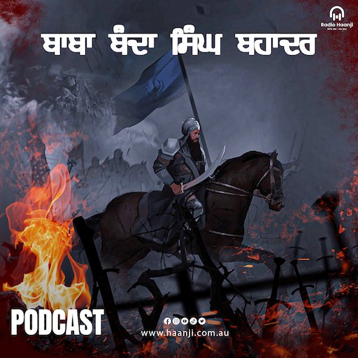 EP 6 ਬੰਦਾ ਸਿੰਘ ਬਹਾਦਰ || Banda Singh Bahadar || Sikh History || Radio Haanji