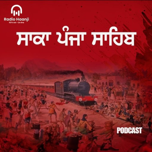 EP 7- ਸਾਕਾ ਪੰਜਾ ਸਾਹਿਬ | Saka Panja Sahib | Sikh History | Radio Haanji