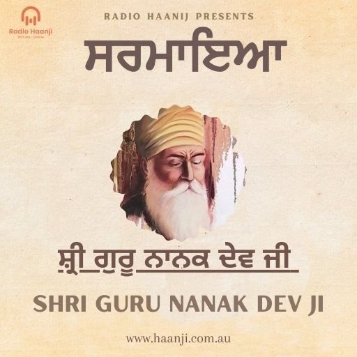 EP 9 ਸ਼੍ਰੀ ਗੁਰੂ ਨਾਨਕ ਦੇਵ ਜੀ | Shri Guru Nanak Dev Ji | Sarmaya | Radio Haanji