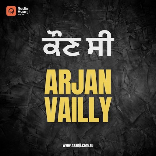 ਕੌਣ ਸੀ ਅਰਜਨ ਵੈਲੀ ? | Arjan Vailly | Animal Movie | RadioHaanji