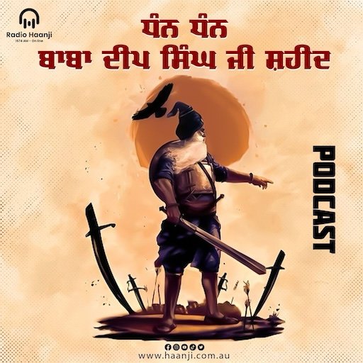 EP 8- ਬਾਬਾ ਦੀਪ ਸਿੰਘ ਜੀ  | Baba Deep Singh Ji | Sikh History | Radio Haanji