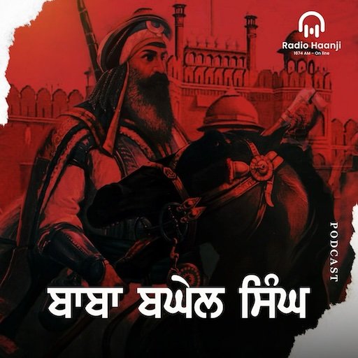EP 10- ਬਾਬਾ ਬਘੇਲ ਸਿੰਘ  | Baba Baghel Singh  | Sikh History | Radio Haanji