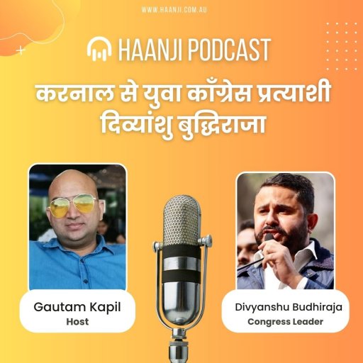 Interview With Divyanshu Budhiraja President of The Haryana Youth Congress| Gautam Kapil | Radio Haanji