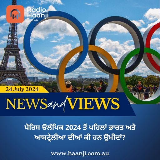 NEWS and VIEWS 24 July 2024 | Gautam Kapil | Radio Haanji