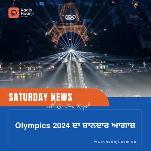 Saturday News 27 July, 2024 | Gautam Kapil | Radio Haanji