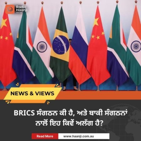 NEWS and VIEWS 22 Oct 2024 - Gautam Kapil - Radio Haanji