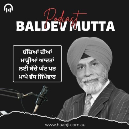 ਬੱਚਿਆਂ ਦੀ ਪਰਵਰਿਸ਼ ਲਈ ਵਿਚਾਰਨਯੋਗ ਨੁਕਤੇ - Baldev Mutta - Preetinder Grewal - Ranjodh Singh