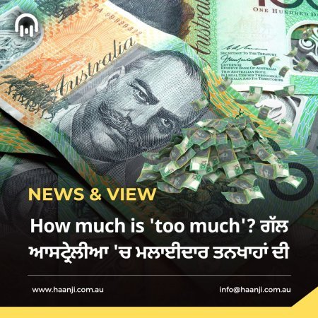 NEWS and VIEWS 23 Jan 2025 | Gautam Kapil | Radio Haanji