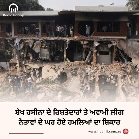 07 Feb, World NEWS - Gautam Kapil -  Radio Haanji