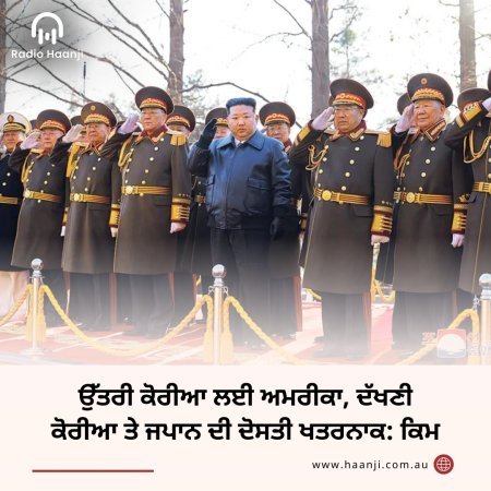 10 Feb, World NEWS - Gautam Kapil -  Radio Haanji