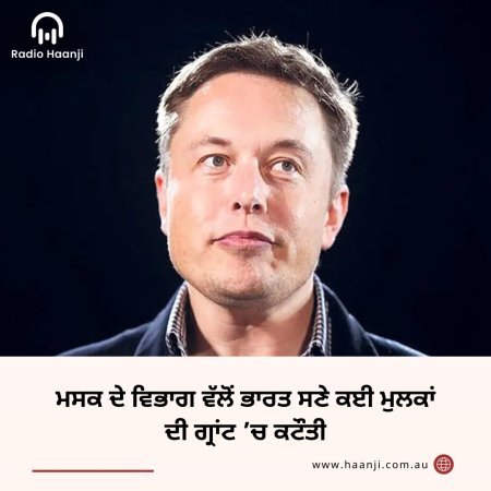 17 Feb, World NEWS -  Radio Haanji