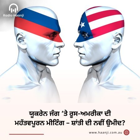 20 Feb, World NEWS -  Radio Haanji