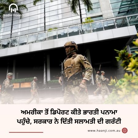 21 Feb, World NEWS -  Radio Haanji