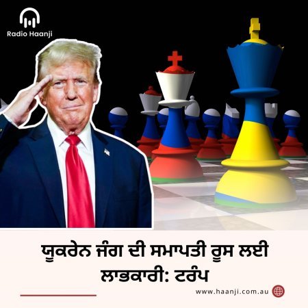 26 Feb, World NEWS -  Radio Haanji