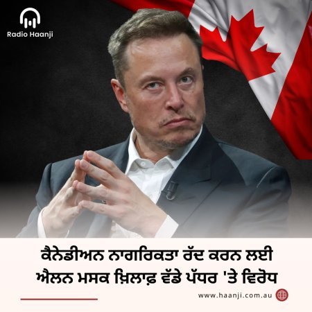 27 Feb, World NEWS -  Radio Haanji