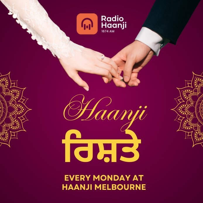 10 Feb, Haanji Rishte - Amrinder Gidda - Radio Haanji