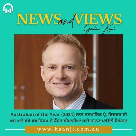 NEWS and VIEWS 11 March 2025 - Gautam Kapil - Radio Haanji