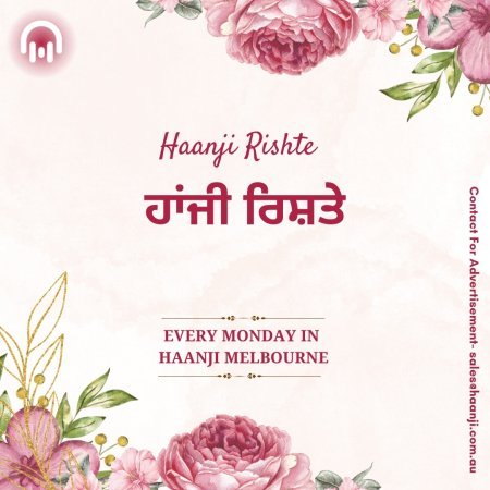 09 June, Haanji Rishte - Radio Haanji