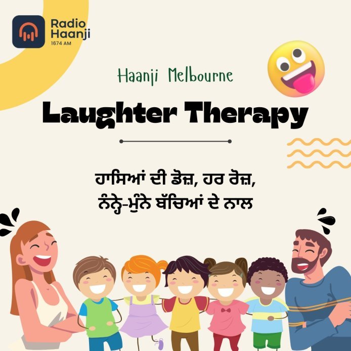 25 Aug, Laughter Therapy - Nonia P Dayal - Balkirat Singh - Radio Haanji
