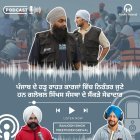 Global Sikhs’ Founder Amarpreet Singh Shares Insights on Punjab Flood Relief