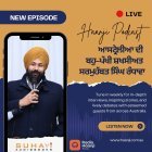 ਆਸਟ੍ਰੇਲੀਆ ਦੀ ਬਹੁ-ਪੱਖੀ ਸ਼ਖਸੀਅਤ ਡਾ: ਸਰਮੁਹੱਬਤ ਸਿੰਘ ਰੰਧਾਵਾ ਨਾਲ਼ ਵਿਸ਼ੇਸ਼ ਮੁਲਾਕਾਤ