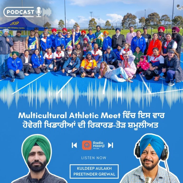 Melbourne’s Multicultural Athletic Meet Set to Grow Bigger and Better: Kuldeep Singh Aulakh