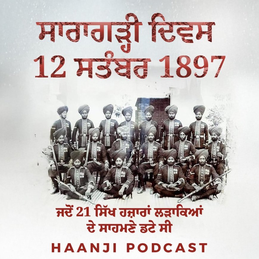 Battle of Saragarhi - 21 Sikhs' Epic Last Stand 1897