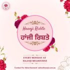 13 Oct, Haanji Rishte - Ranjodh Singh - Radio Haanji