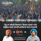 ਪੇਂਡੂ ਜਾਂ ਸ਼ਹਿਰੀ ਇਲਾਕਾ? ਵਿਚਾਰ-ਚਰਚਾ ਨਾਲ਼ੇ ਗ੍ਰਿਫ਼ਿਥ ਵਸਦੇ ਭਾਈਚਾਰੇ ਬਾਰੇ ਜਾਣਕਾਰੀ - Radio Haanji