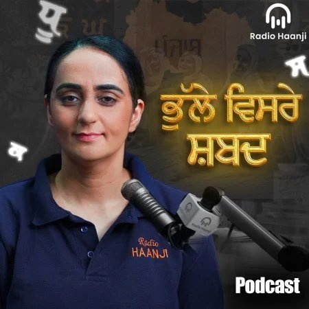 Ep 23- Bhulle Visre Shabad - Sukh Parmar - Radio Haanji