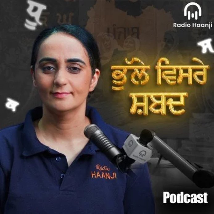 Ep 23- Bhulle Visre Shabad - Sukh Parmar - Radio Haanji