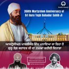 Guru Tegh Bahadur Ji's 350th Shaheedi Commemorations at Australian Parliament House - Radio Haanji