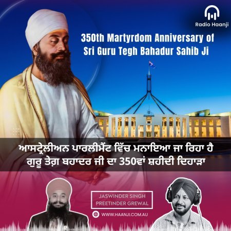 Guru Tegh Bahadur Ji's 350th Shaheedi Commemorations at Australian Parliament House - Radio Haanji