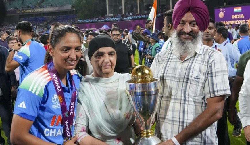 ਕਦੇ ਸੁਪਨੇ ਦੇਖਣੇ ਨਾ ਛੱਡੋ, ਕਿਸਮਤ ਕਿੱਥੇ ਲੈ ਜਾਵੇਗੀ ਪਤਾ ਨਹੀਂ - ਹਰਮਨਪ੍ਰੀਤ ਕੌਰ