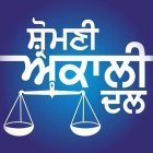 ਪੰਜਾਬ ਭਾਜਪਾ ਨੂੰ ਵੱਡਾ ਝਟਕਾ: ਸੂਬਾ ਮੀਤ ਪ੍ਰਧਾਨ ਅਰਵਿੰਦ ਖੰਨਾ ਨੇ ਫੜਿਆ ਅਕਾਲੀ ਦਲ ਦਾ ਪੱਲਾ, ਸੁਖਬੀਰ ਬਾਦਲ ਨੇ ਕੀਤਾ ਸਵਾਗਤ
