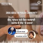 ਸ਼ੌਂਕ, ਆਦਤ ਅਤੇ ਫਿਰ ਬਰਬਾਦੀ - ਸ਼ਰਾਬ ਦੇ ਸੱਚ 'ਤੇ ਚਰਚਾ - Ranjodh Singh - Preetinder Grewal - Radio Haanji