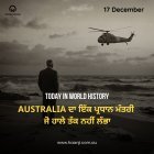 Where is Harold Holt? The 1967 Mystery That Still Haunts Australia Today - Haanji Melbourne - Radio Haanji