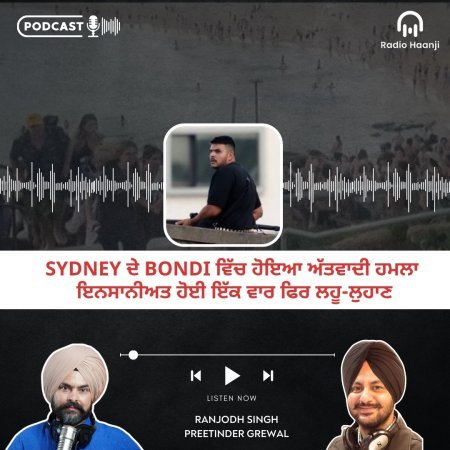 Bondi Beach Tragedy: A Nation in Shock and a Call for Unity on Haanji Melbourne